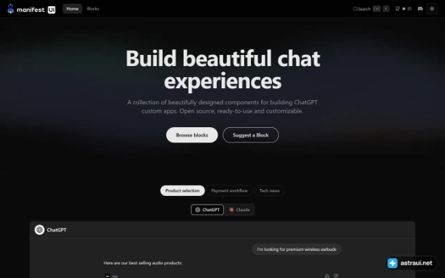 Главная страница Manifest UI