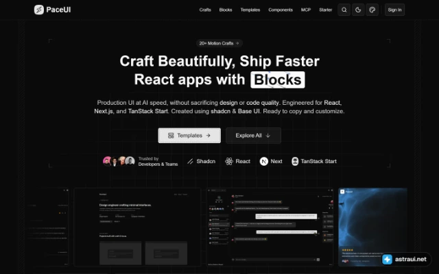 Главная страница Pace UI