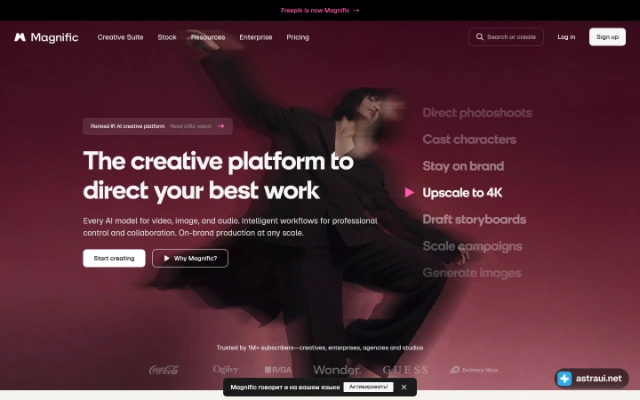 Главная страница Freepik