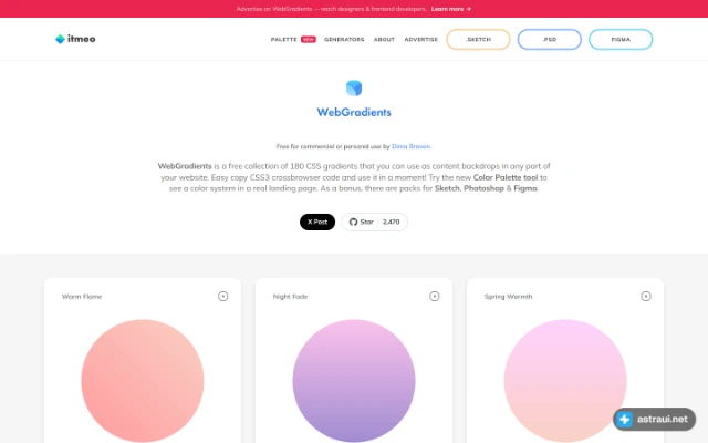Главная страница WebGradients